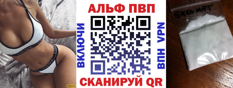 Купить закладки  Белозерск  APVP Crystall 