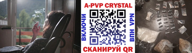 Alfa_PVP кристаллы Белозерск