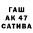БУТИРАТ 99% Kate Abedi