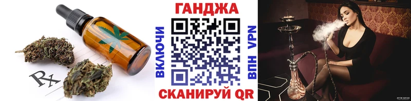 Купить где  Белозерск  Еда ТГК марихуана 