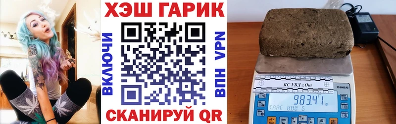 Купить  Белозерск  ГАШИШ Premium 