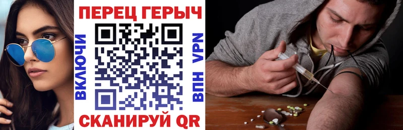 Героин белый Купить где Белозерск