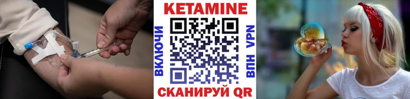 Купить  Белозерск  Кетамин ketamine 