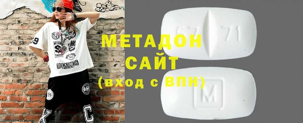 меф Каменск-Шахтинский