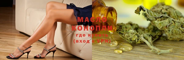 сатива Каменногорск