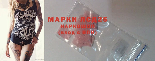 меф Каменск-Шахтинский