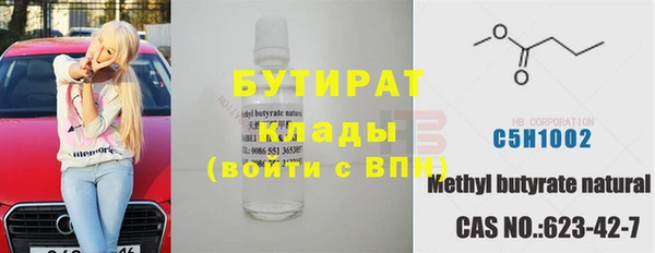 меф Каменск-Шахтинский