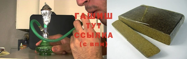 сатива Каменногорск
