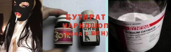 сатива Каменногорск