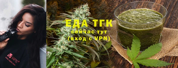 меф Каменск-Шахтинский
