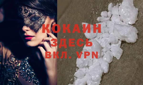 меф Каменск-Шахтинский