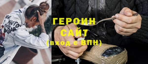 сатива Каменногорск