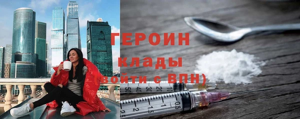 сатива Каменногорск