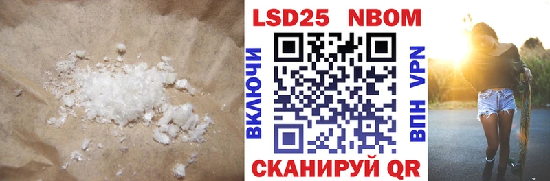 Купить закладки  Белозерск  Лсд 25 экстази кислота 