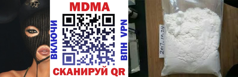 Купить  Белозерск  MDMA кристаллы 