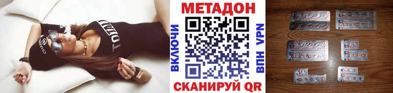 Купить  Белозерск  МЕТАДОН methadone 