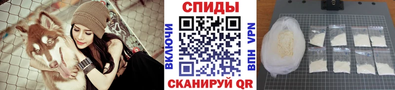 МЕТАМФЕТАМИН кристалл  Купить  Белозерск 