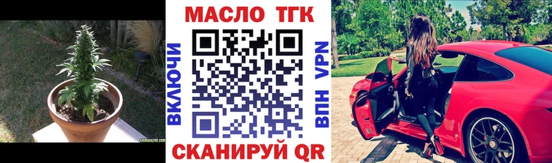 Купить  Белозерск  Дистиллят ТГК гашишное масло 