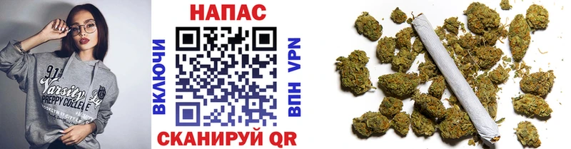 Купить  Белозерск  Бошки марихуана White Widow 